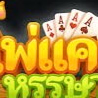 รับซื้อ-ขายซิป