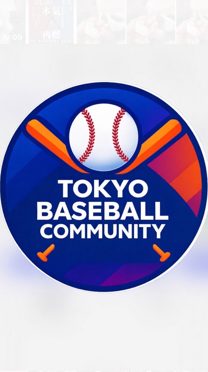 TBC｜Tokyo Baseball Community