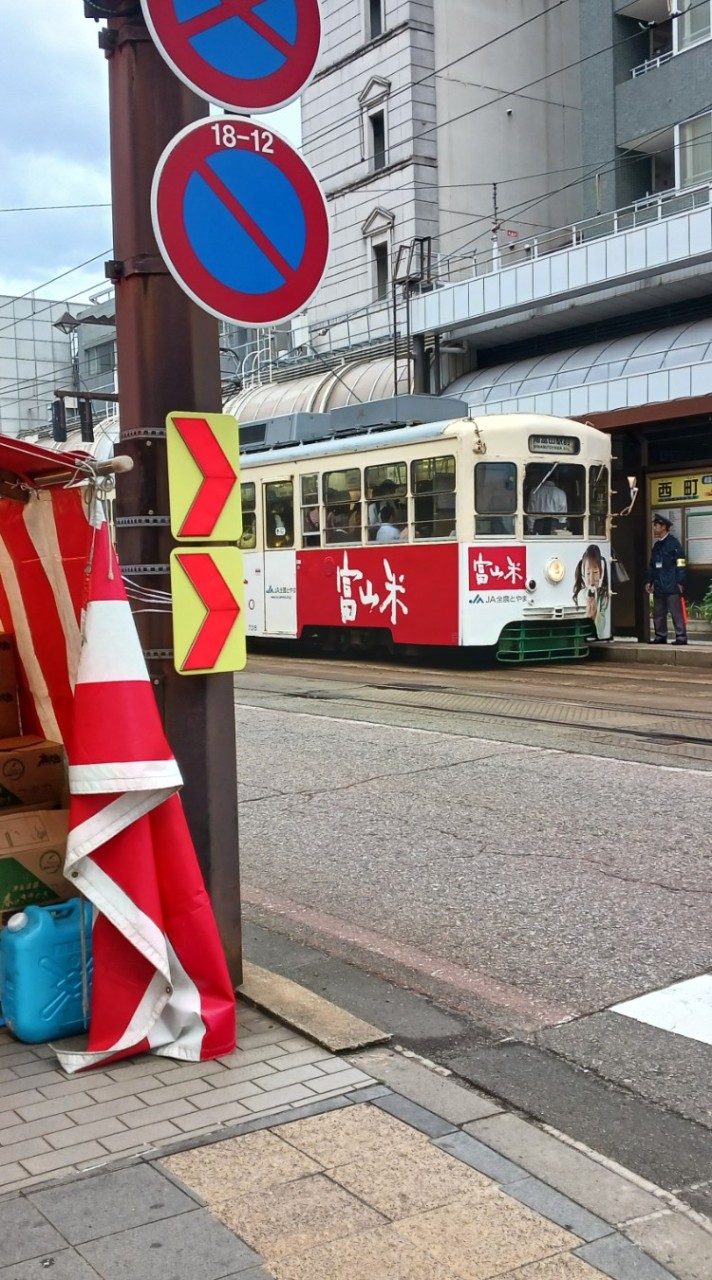 富山の鉄道好きあつまれー