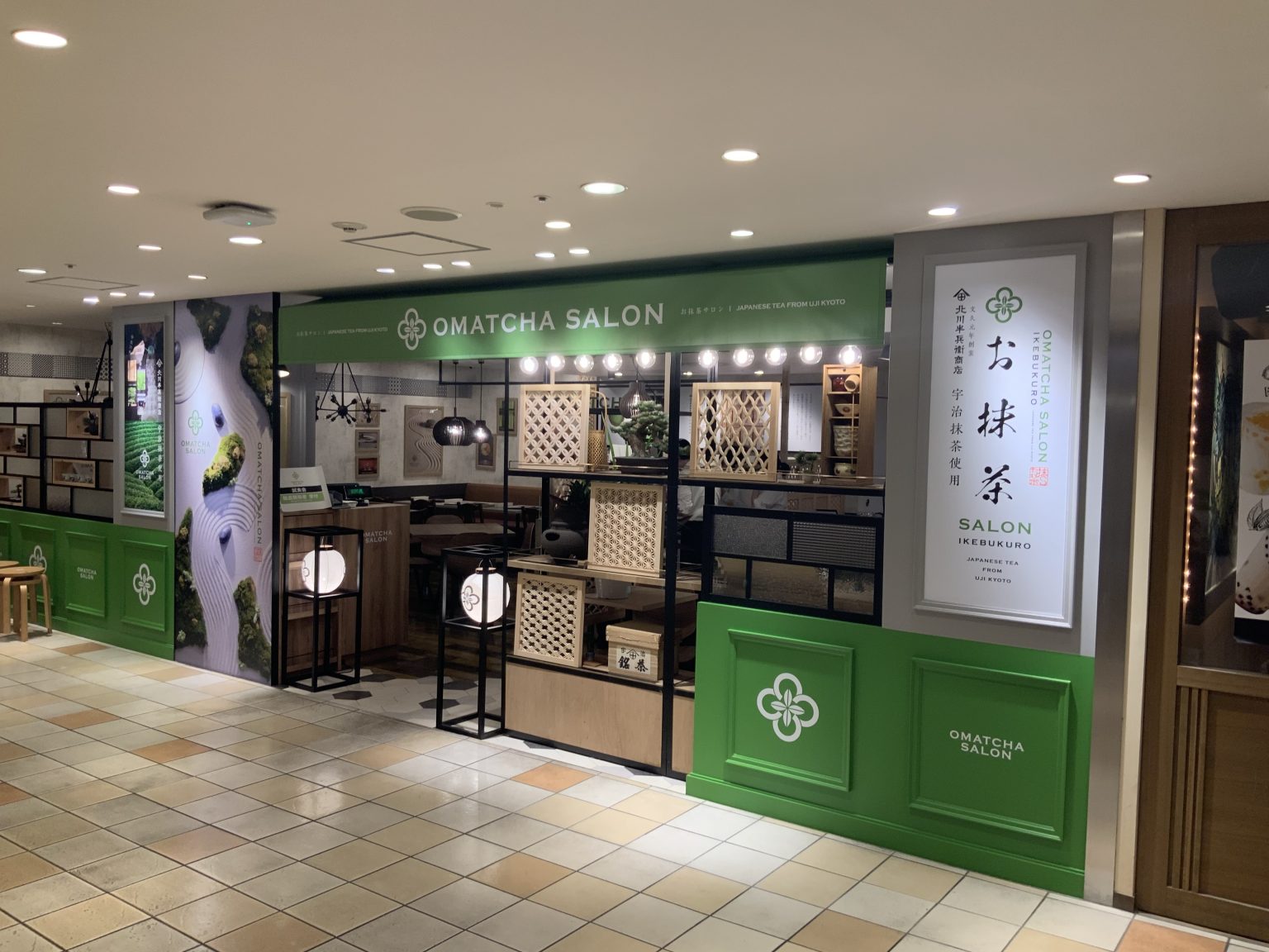 OMATCHA SALON 外観1
