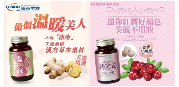 隨時給自己紅潤好氣色、溫暖滋補的微幸福