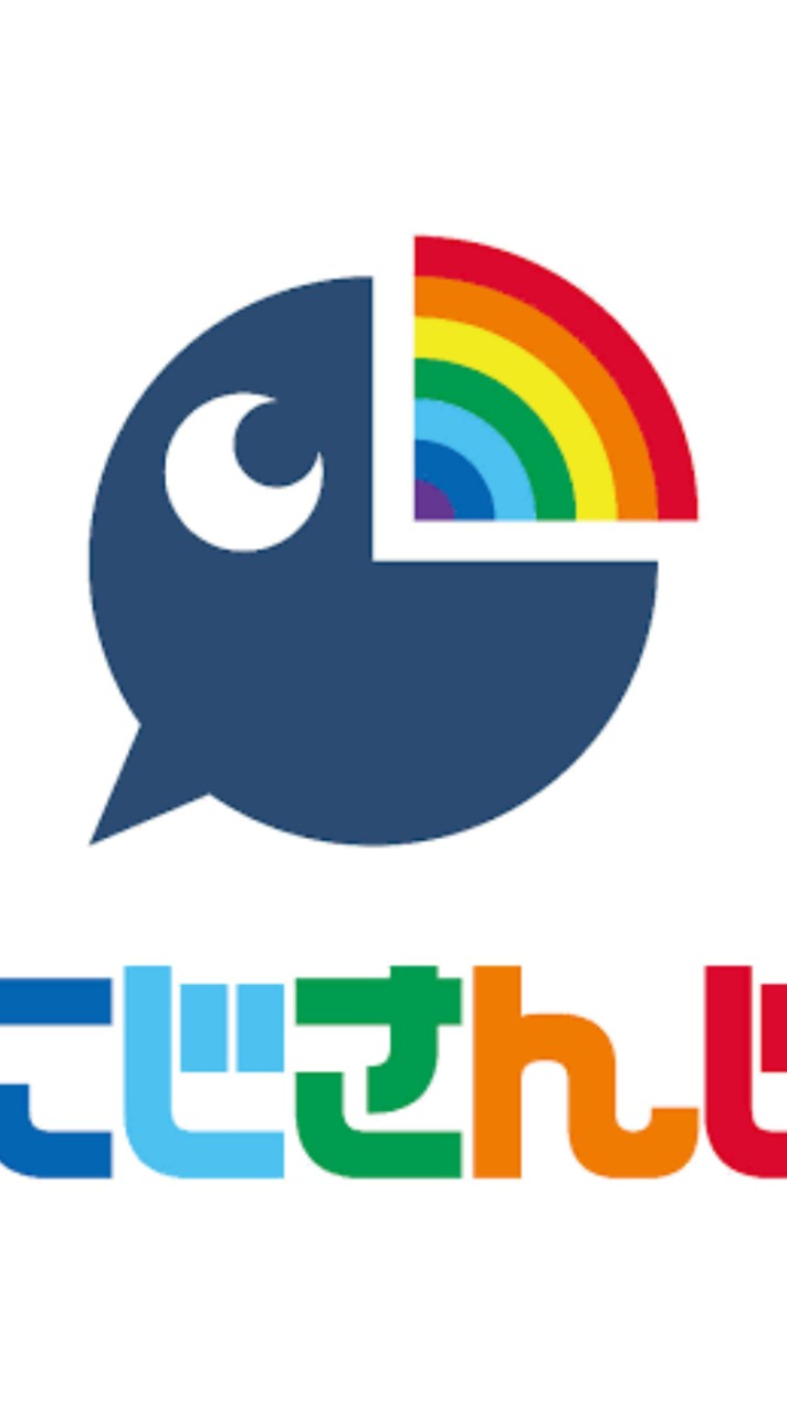 にじさんじ腐が好きな方と仲良くしたい！！