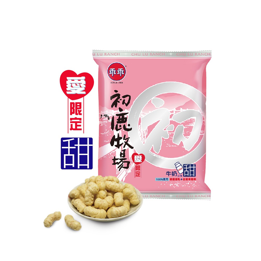 初鹿牧場 米乖乖(牛奶)52g/包 蝦皮24h 現貨