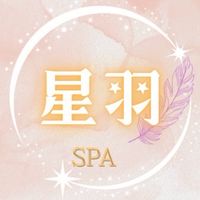 星羽spa⭐️桃園青埔 臉部保養課程 身體紓壓去角質 頭部放鬆
