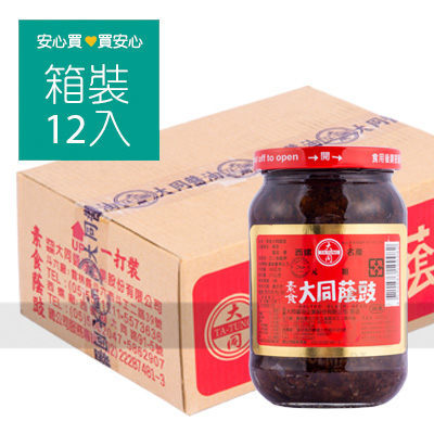 【大同】素食蔭鼓380g，12罐/箱，純素，平均單價90元