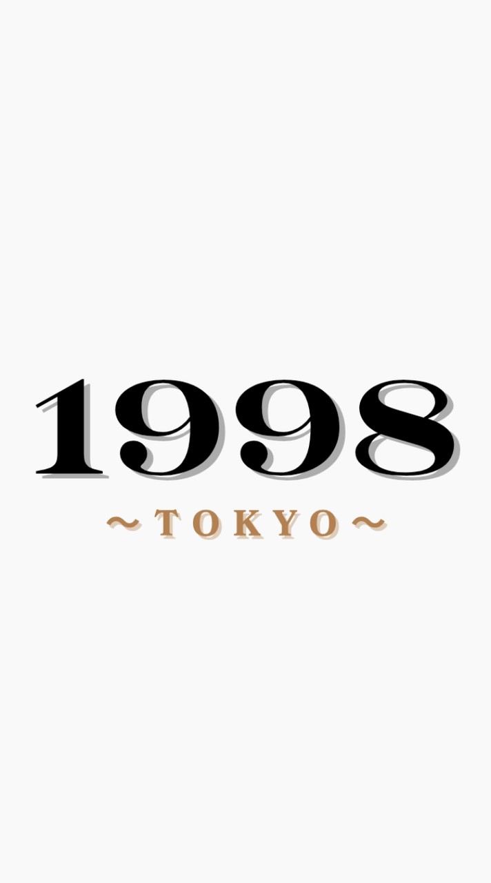 1998年会 〜東京〜