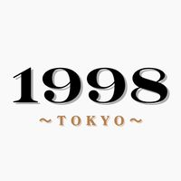 約1998年会 〜東京〜