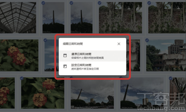 4.亦或直接鍵入該地點、新增位置。
