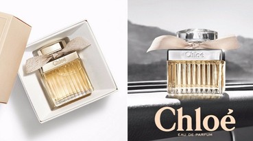 女人摯愛品牌 Chloé 全新推出「十周年紀念版女性淡香」！網友：那個裸色有點太罪惡...