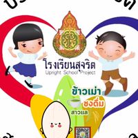 ข้าวเม่าเดอะซีรี่ย์ 🌾