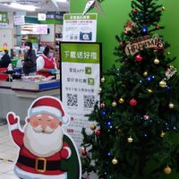 命定之宗親_聚首走訪都城 ∆笠私連∆［李 黃 林 洪 王 陳 潘 鄭 楊 張 徐］中華民國皇族發起*