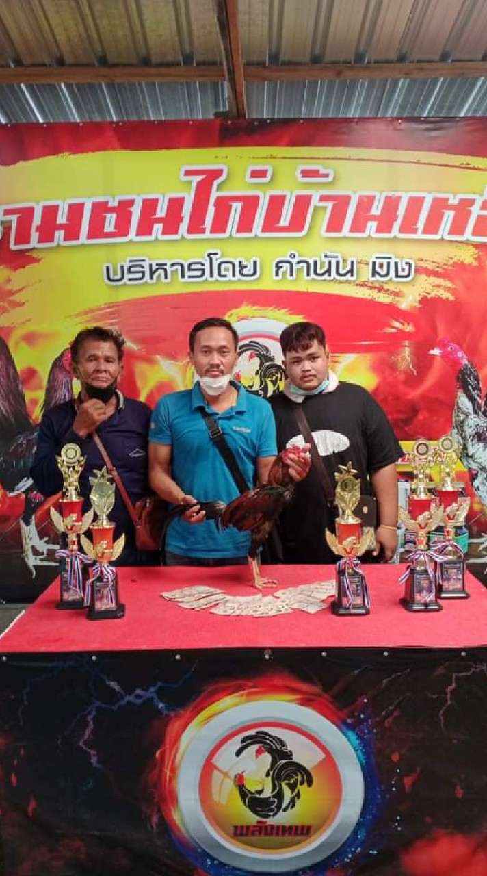 ซุ้ม.จัดว่าเด็ด
