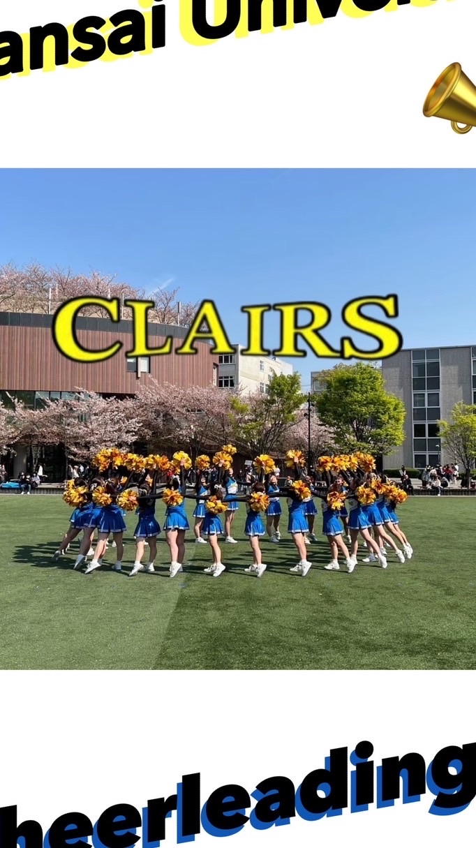 💙関西大学チアリーディング同好会CLAIRS(クレアーズ)💛