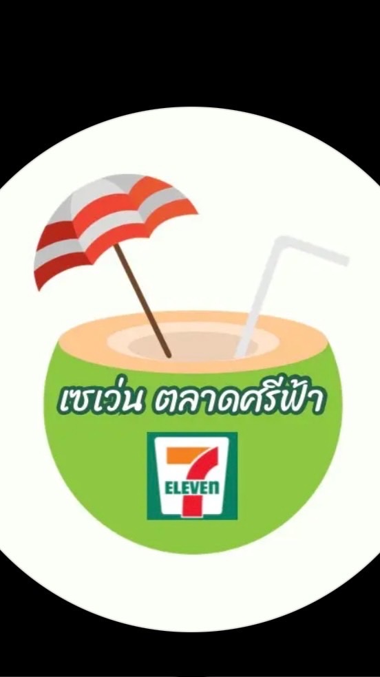 All cafe’ ตลาดศรีฟ้า🏝️