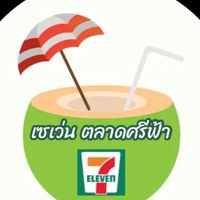 All cafe’ ตลาดศรีฟ้า🏝️