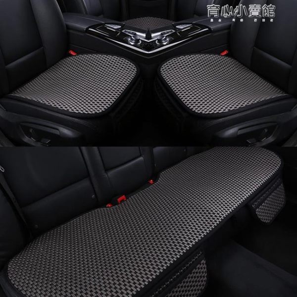 汽車坐墊夏季涼墊冰絲無靠背四季通用三件套單片個后排透氣子座墊YYJ 育心小賣館