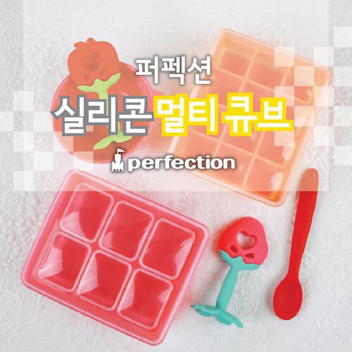 朴蜜兒 Baby Joy 鉑金矽膠副食品保存盒/製冰盒