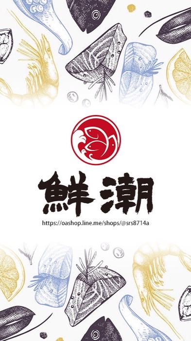 鮮浪最青抵家