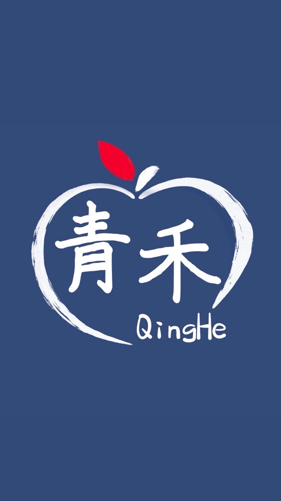 青禾蔬果