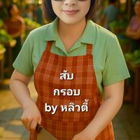 แบ่งปันความรู้
