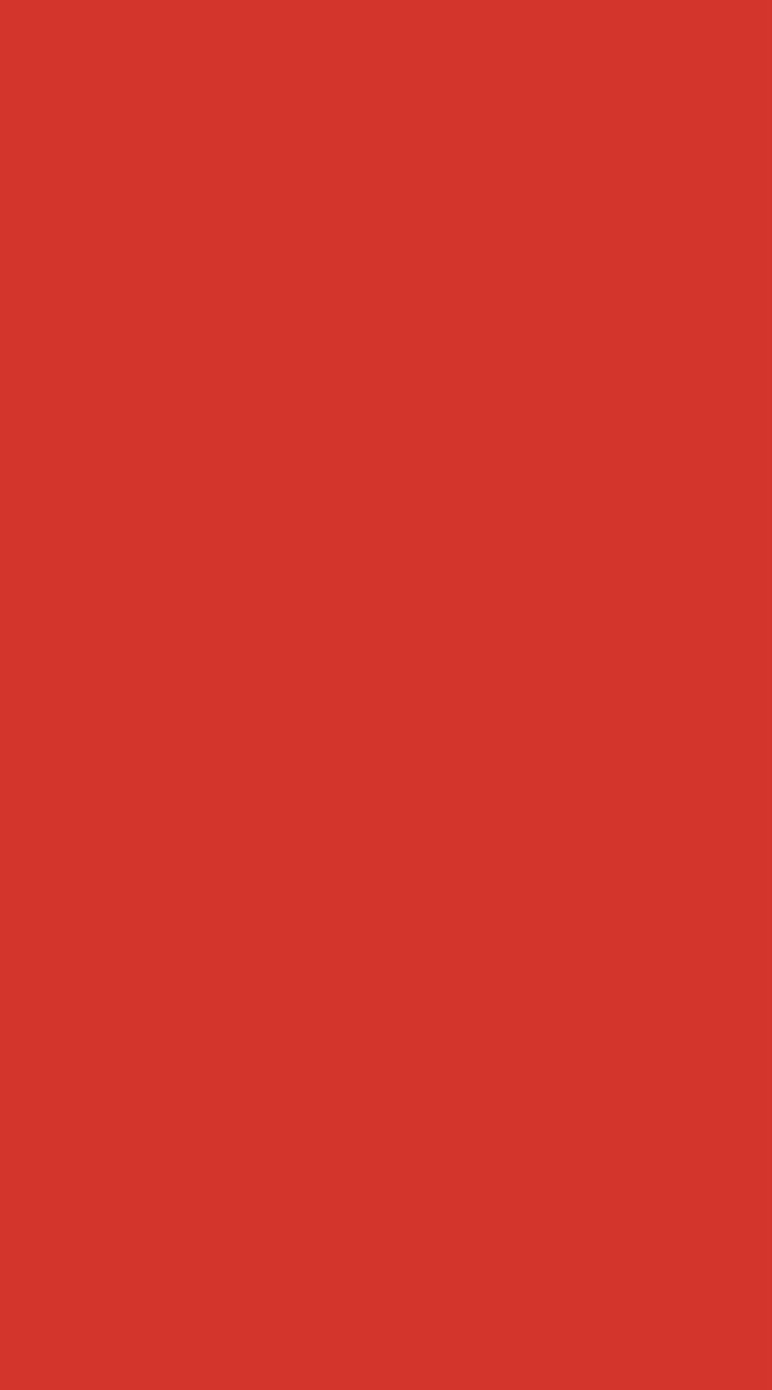 สีแดง 2569