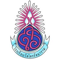 โรงเรียนวัดไตรรัตนาราม