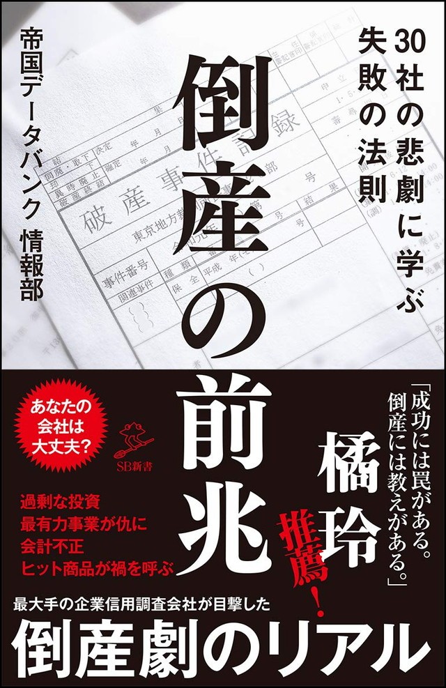 動機がくだらなすぎるだろ ご近所トラブルでの殺人事件が話題 アニメ 名探偵コナン 第975話 ダ ヴィンチニュース