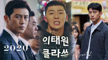 2020年1月韓劇推薦！漫改必追《梨泰院》，醫療神劇《金師傅2》PK《機智的醫生生活》