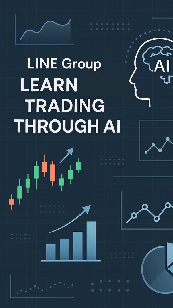 透過AI 學交易/ Learn How to Trade through AI/ 🤪