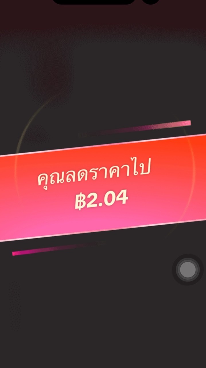 แลกสิท v.2 FW♥️