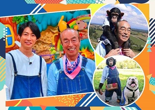 相葉接棒3個月 志村動物園 16年歷史落幕 On Cc 東網 Line Today