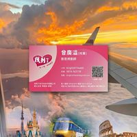 旅遊找~曾好玩 🏖️｜國內外超值旅遊