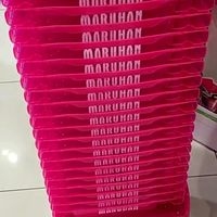 マルハン