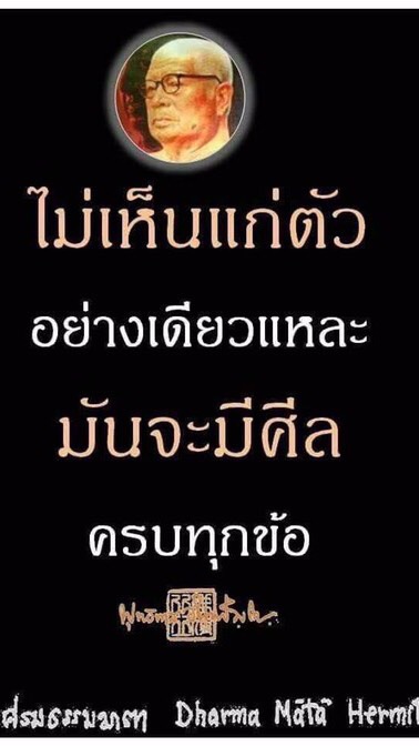 Judge Between