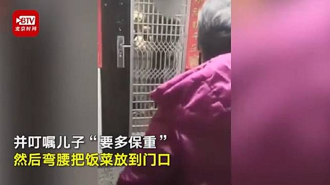 媽媽春節送飯給兒子，卻只能隔著門說話 (圖／翻攝自北京時間)