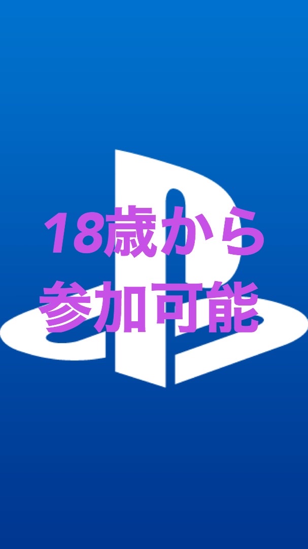 ps5/ps4/pc/Switch/Xbox/フレンド募集room 18歳から参加可能。のオープンチャット