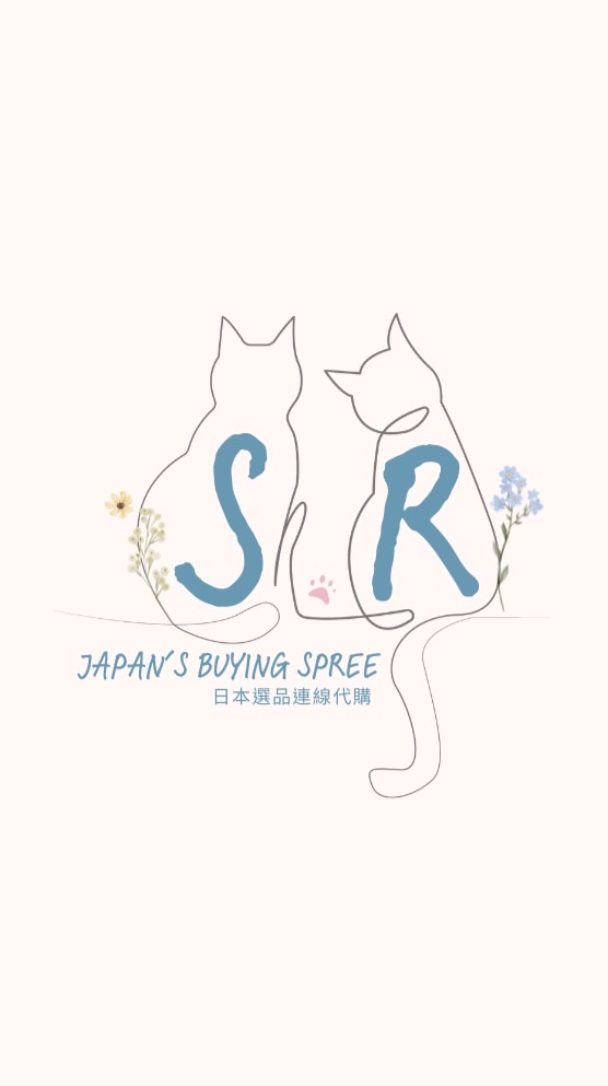 S.R日本選品🇯🇵連線代購✈️