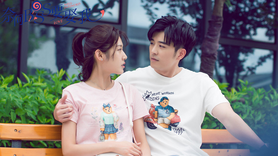 陸劇中的「戀愛腦男主」8：《奈何BOSS要娶我》凌異洲