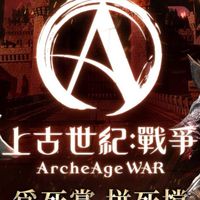 奧丁國際服/上古世紀戰爭/Artale Market繁中內部圖形玩家腳本外掛