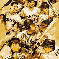 ジャイアンツ日本一へ！