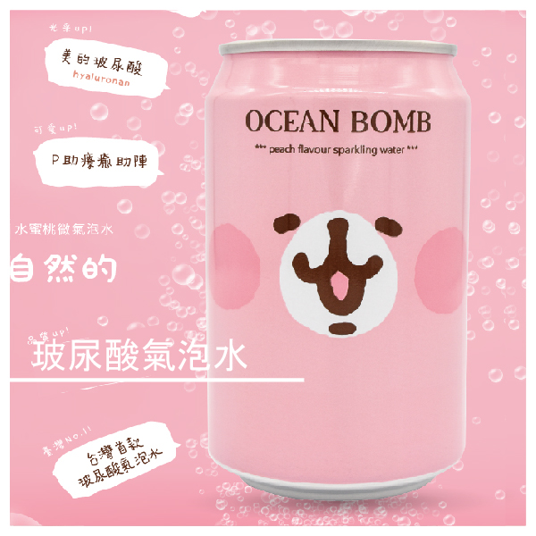 知名大廠也都採用多年 如SHISEIDO、BB以微生物發酵出高純度玻尿酸 純度可達98%以上，純度高、吸收率高 集療癒、可愛、保養、消暑於一身 忠實的卡娜赫拉粉千萬不要錯過呀！ 商品規格 重 量：33