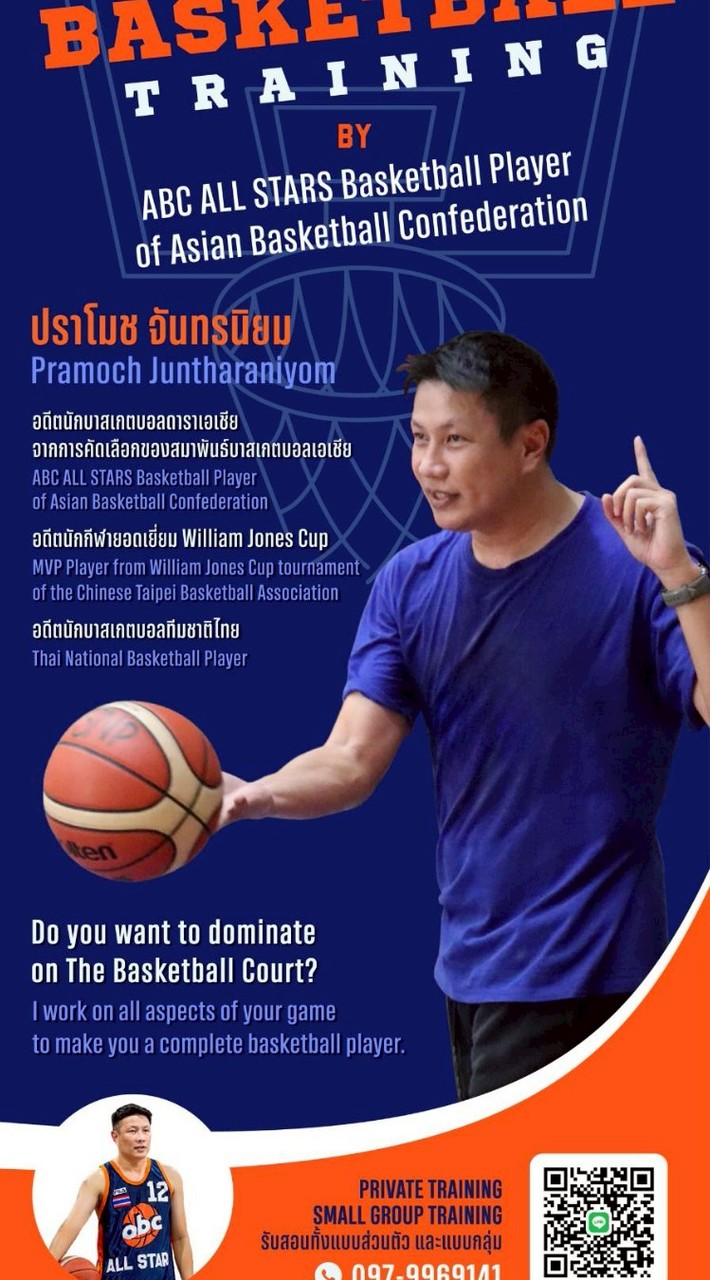PRAMOCH Basketball Academy