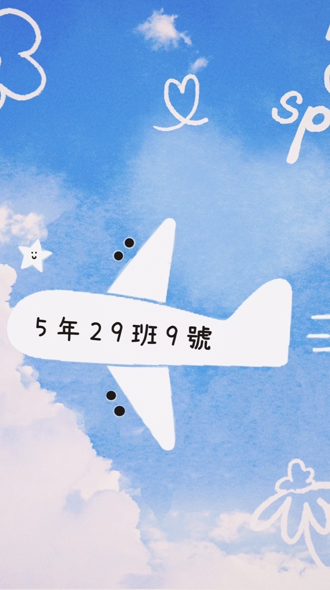 ✈1/8-1/11🇯🇵5年29班9號 代購ᕦ(๑⃙⃘•ᴗ•๑⃙⃘)ᕤ