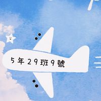 ♯東京✈5/31-6/3🟣🟡官方@633cemiz🟡🟣