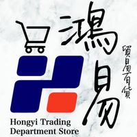 鴻鎰百貨團