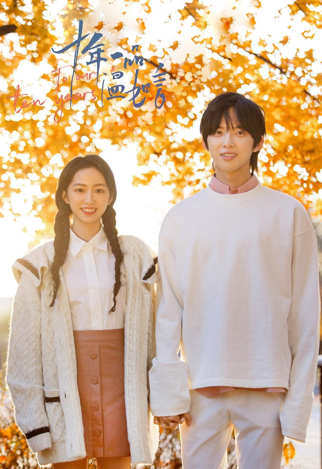 古裝劇《琉璃》捧紅的演員近況8：楊肸子《夢醒長安》、《十年一品溫如言》