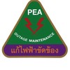 แจ้งกระแสไฟฟ้าขัดข้อง PEA พยัคฆภูมิพิสัย