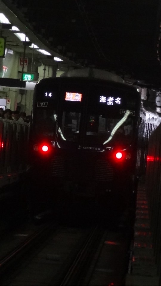 鉄道好きの集い