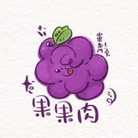 果果肉🍊水果團購群