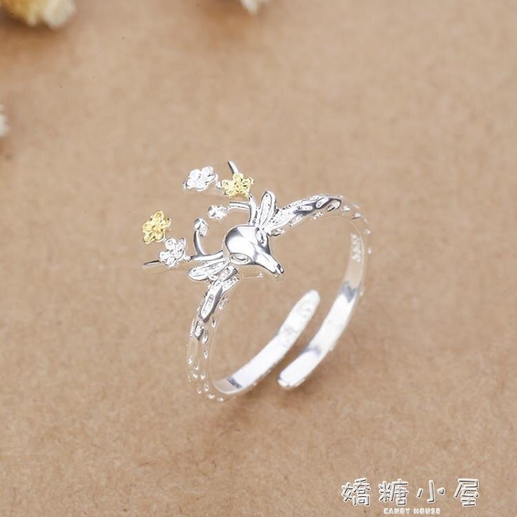 戒指純銀森系鹿角戒指日韓時尚氣質麋鹿指環潮人開口尾戒單戒禮物